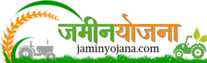 JaminYojana.Com